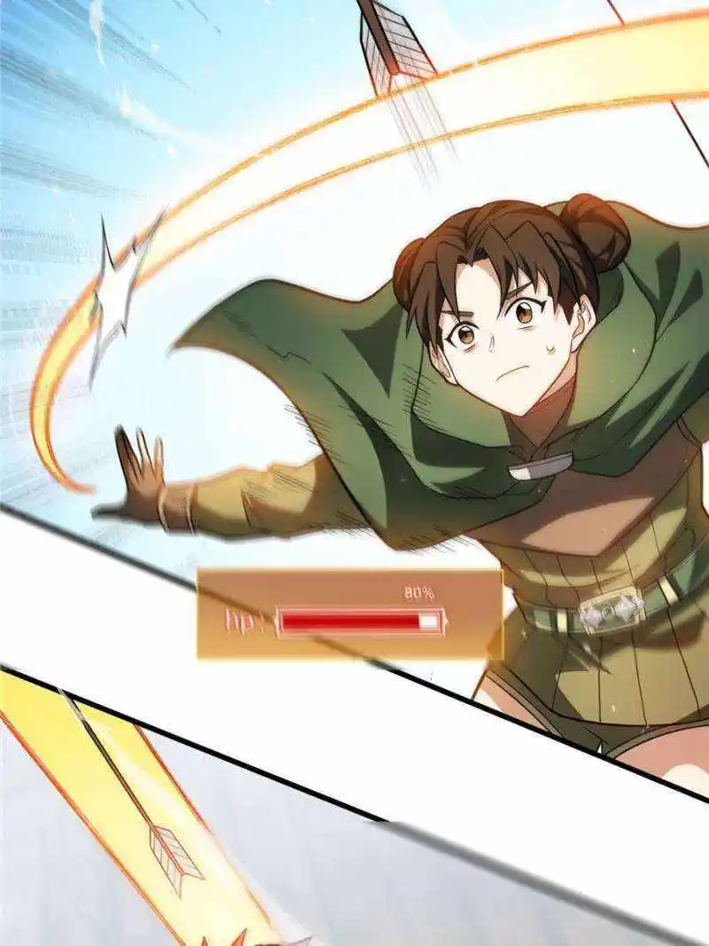 My Dragon System Chapter 123