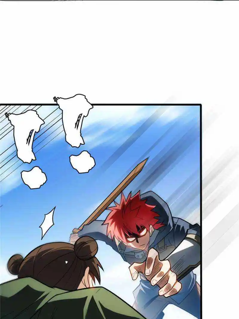 My Dragon System Chapter 123