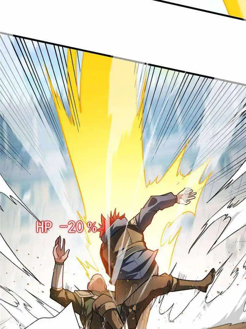 My Dragon System Chapter 125