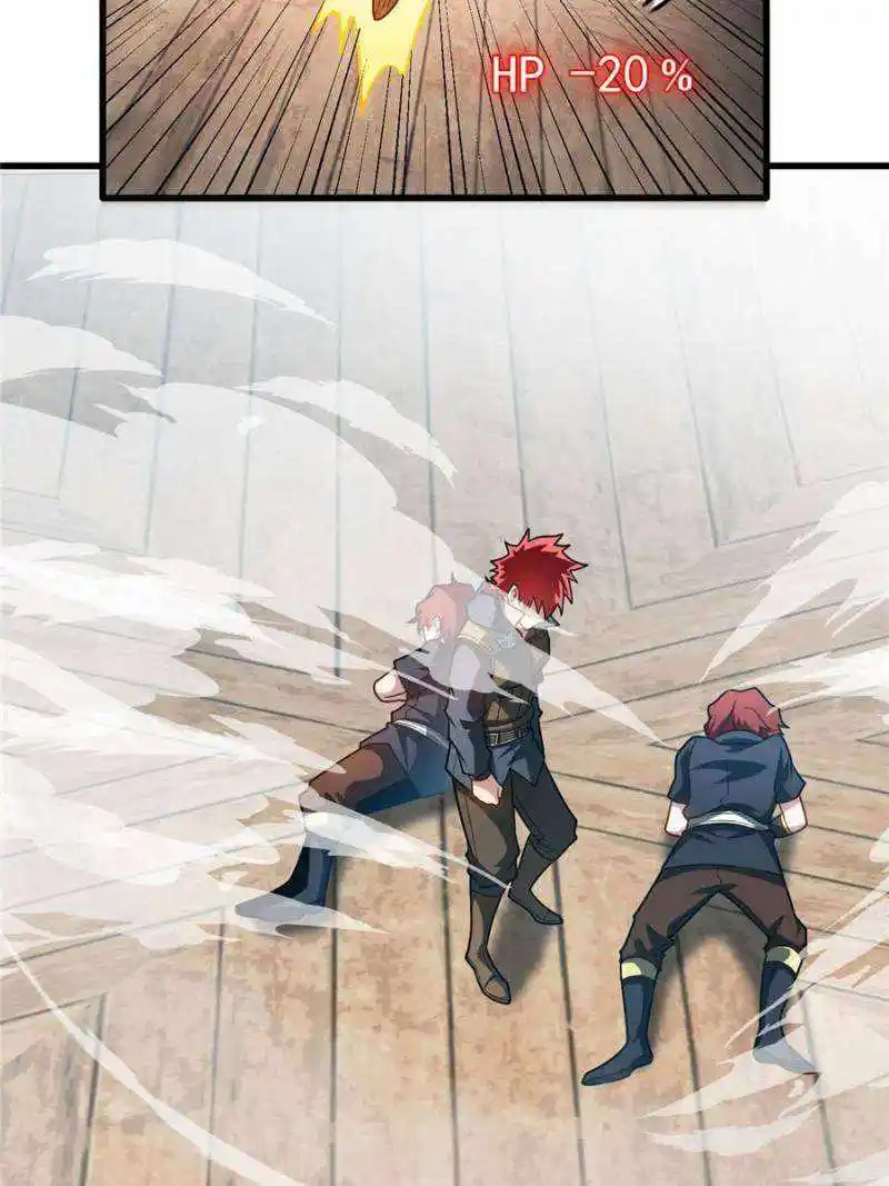 My Dragon System Chapter 125