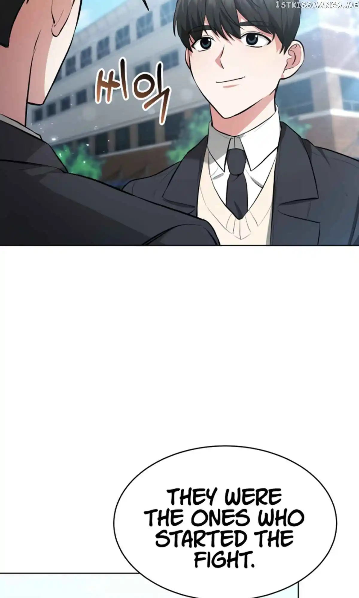 My Dragon System Chapter 18