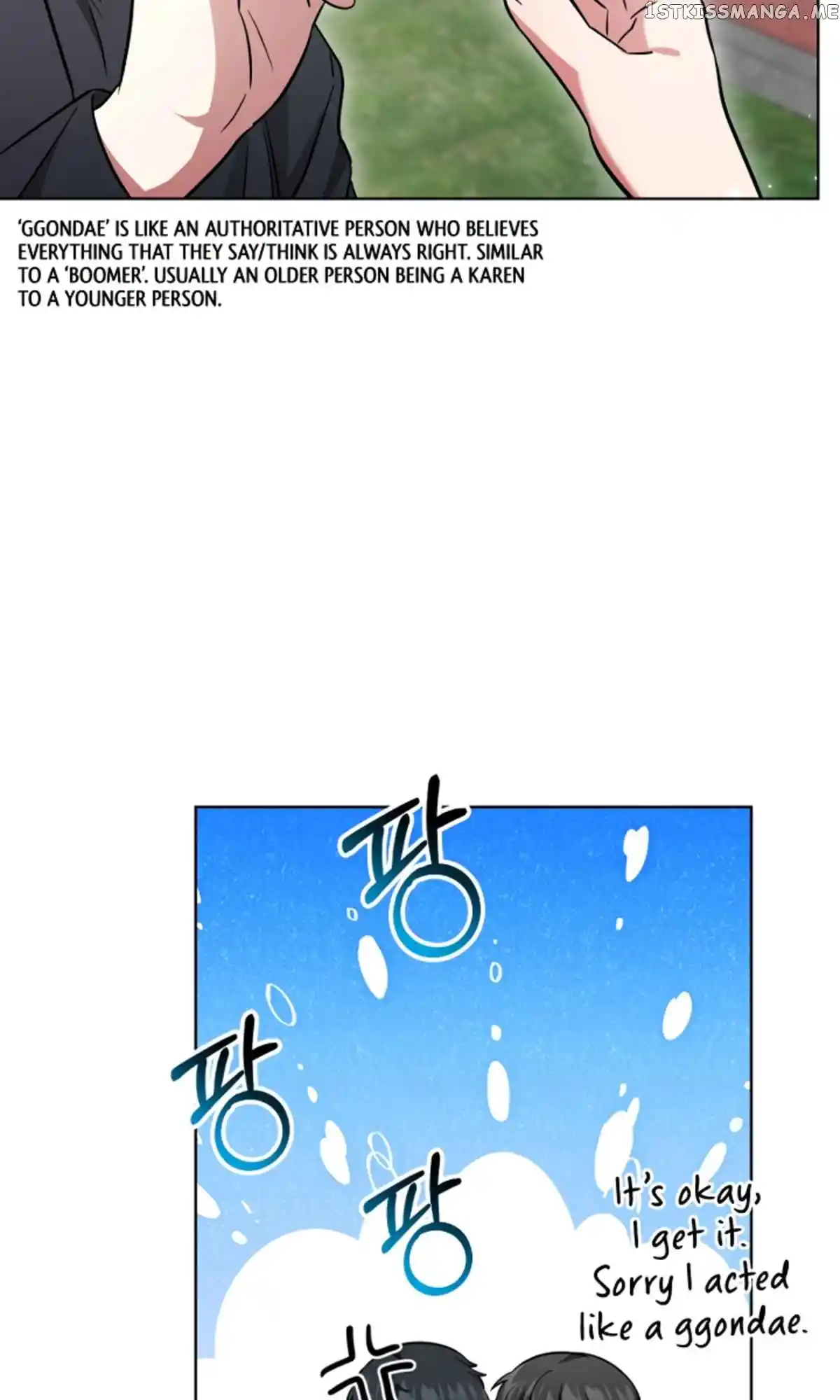 My Dragon System Chapter 18