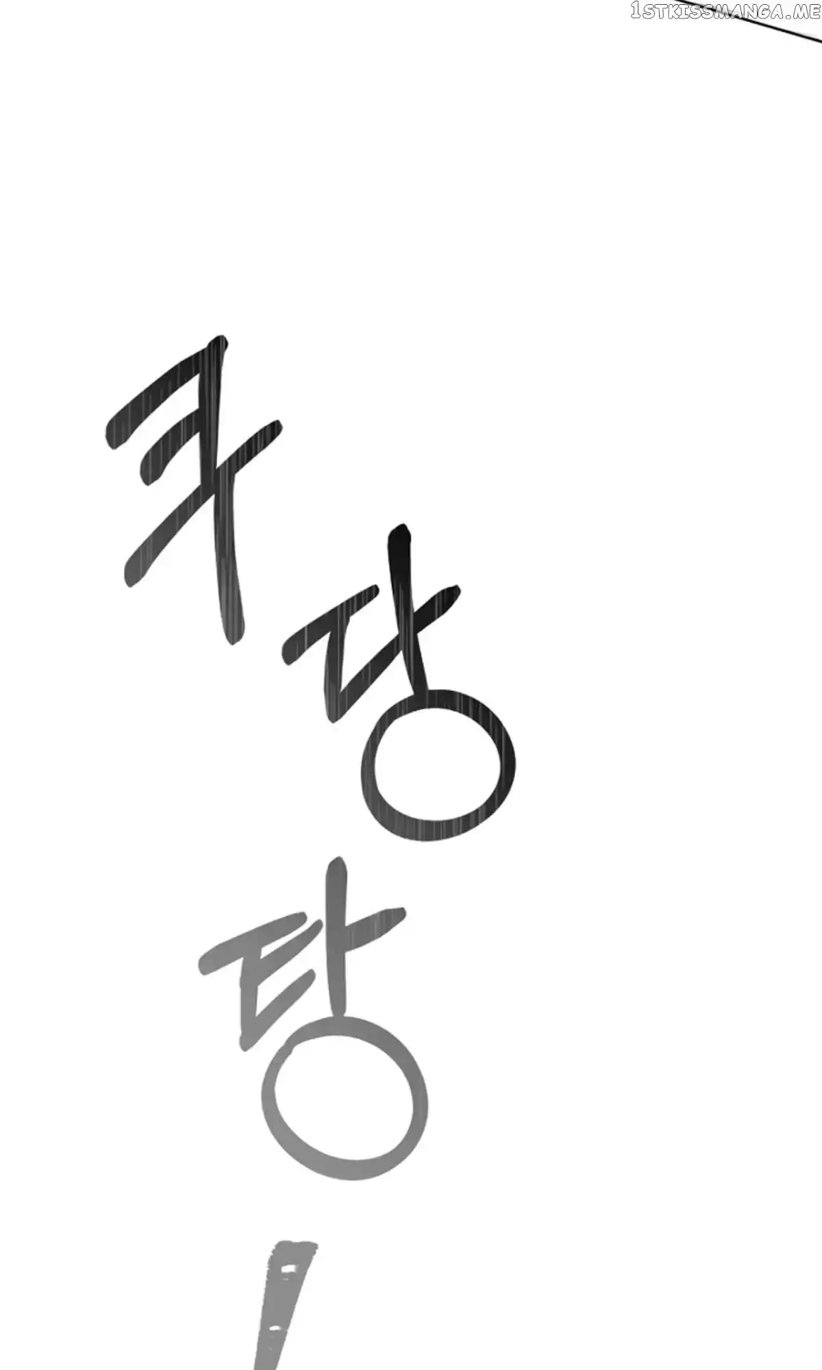 My Dragon System Chapter 20