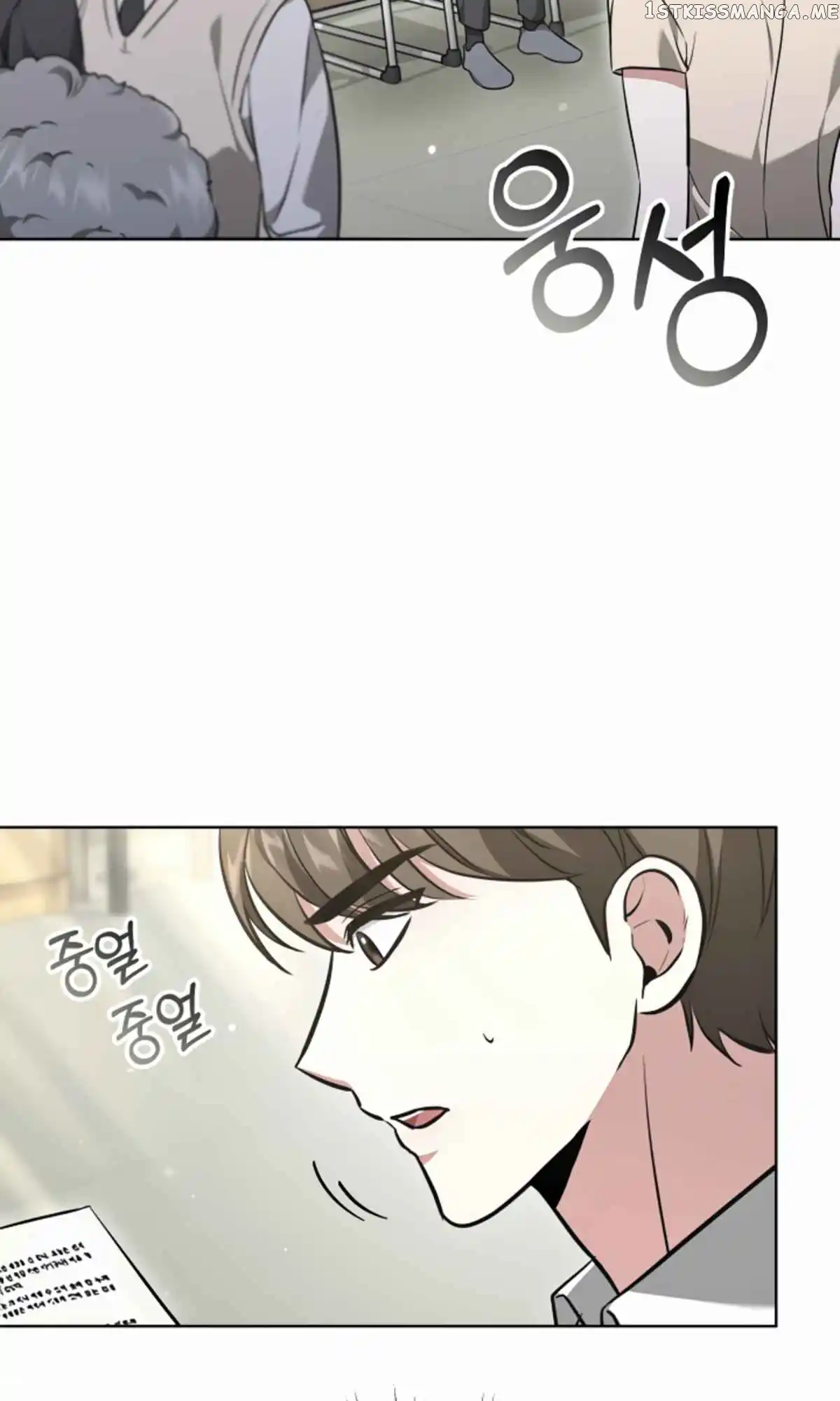 My Dragon System Chapter 21