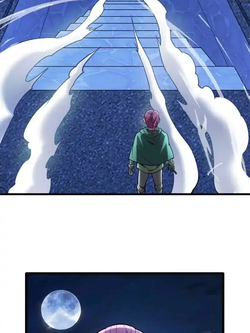 My Dragon System Chapter 216