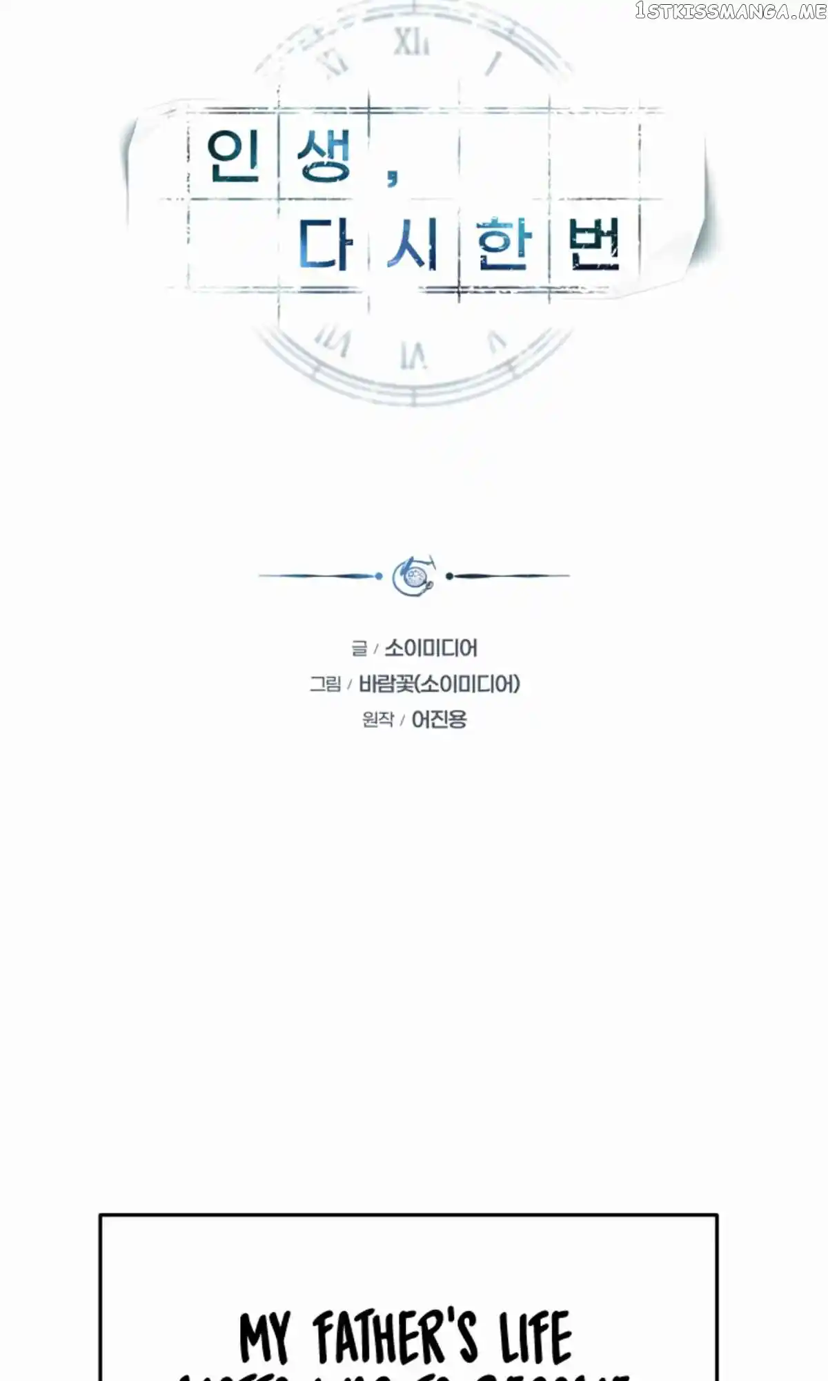 My Dragon System Chapter 22