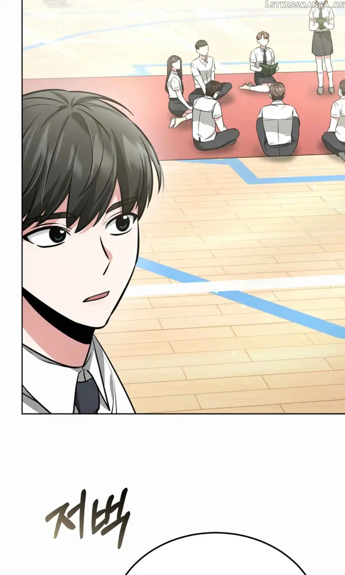 My Dragon System Chapter 22