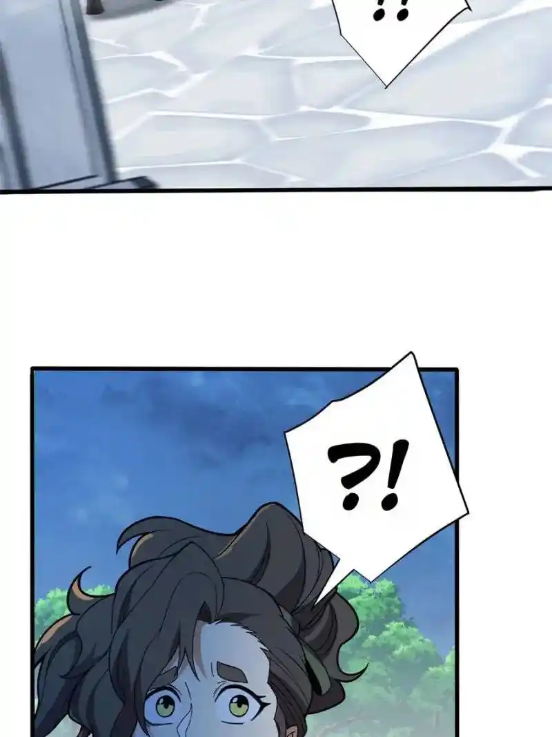 My Dragon System Chapter 221