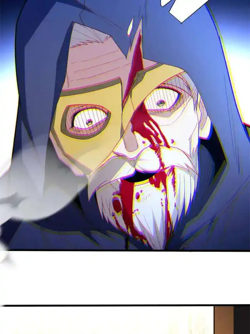 My Dragon System Chapter 225