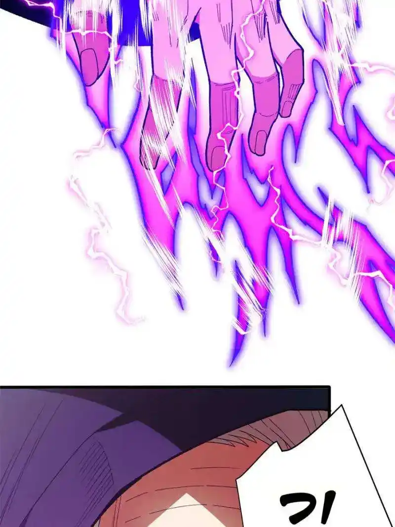 My Dragon System Chapter 226