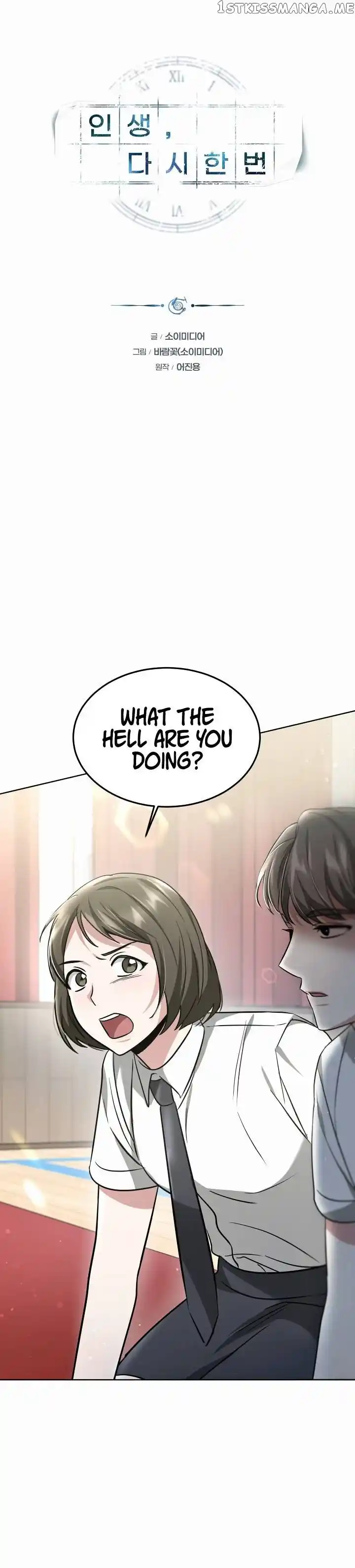 My Dragon System Chapter 23