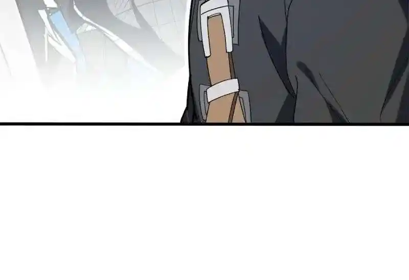 My Dragon System Chapter 236