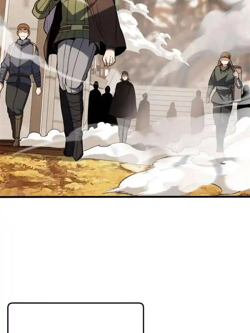 My Dragon System Chapter 237