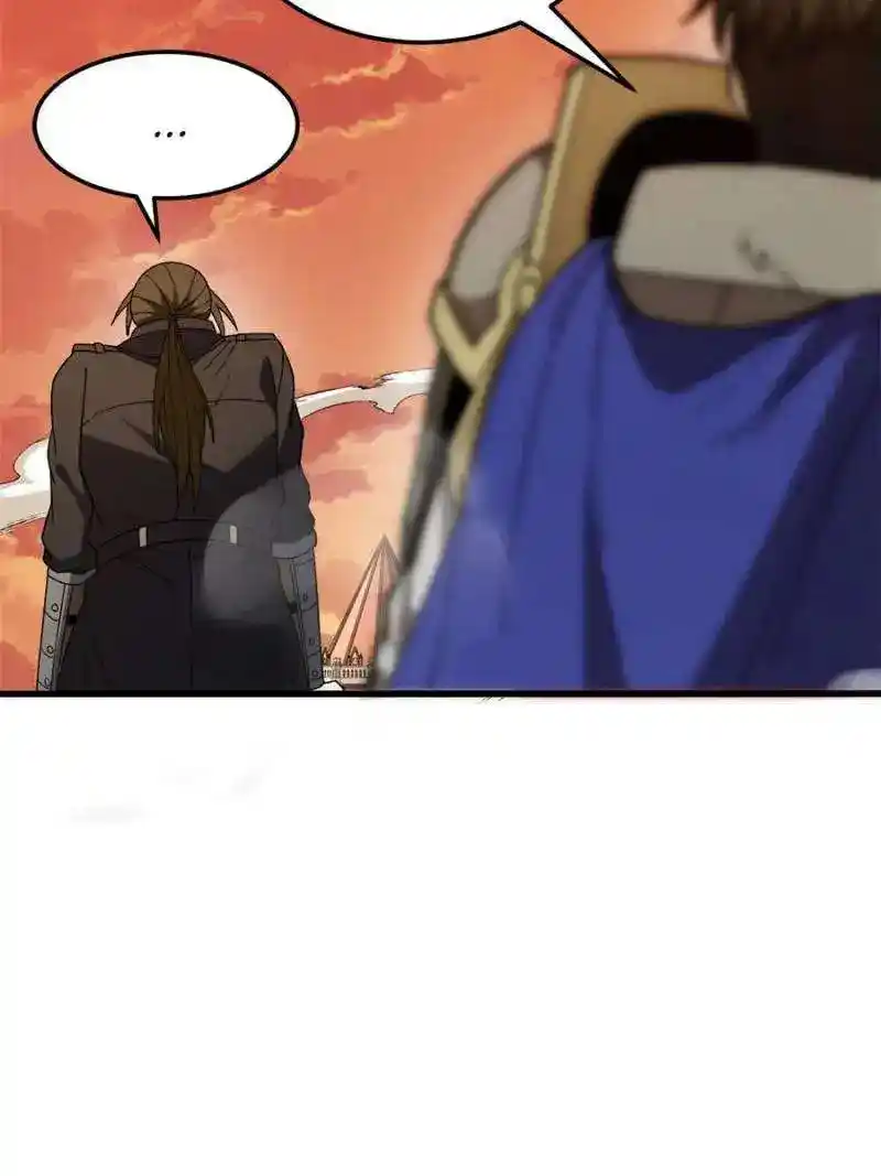 My Dragon System Chapter 238