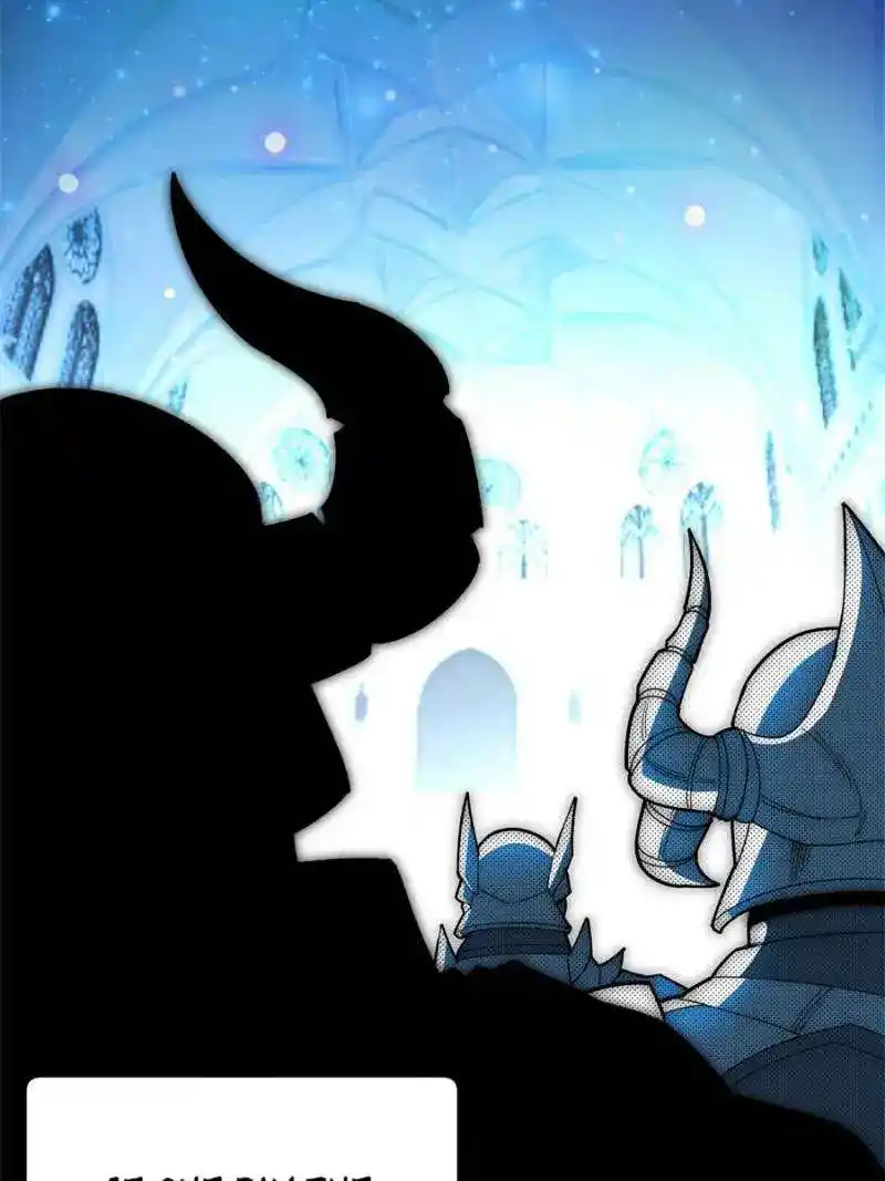 My Dragon System Chapter 239