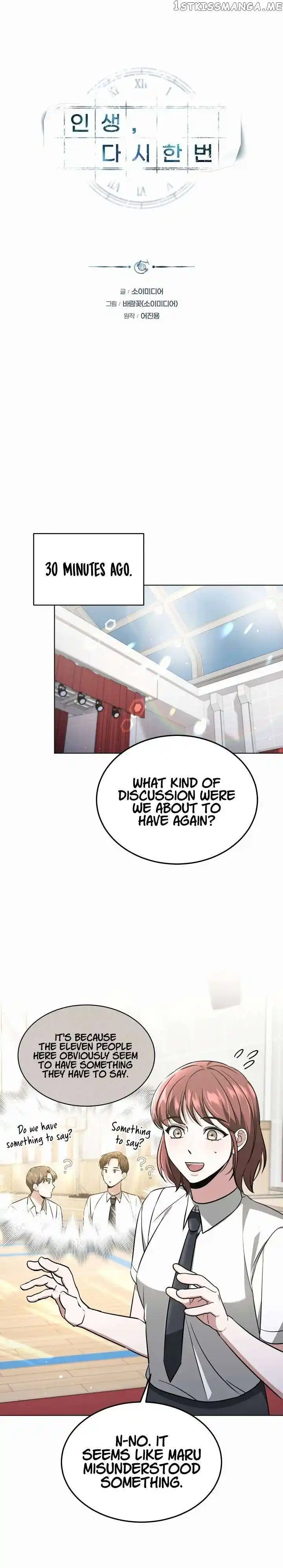 My Dragon System Chapter 24