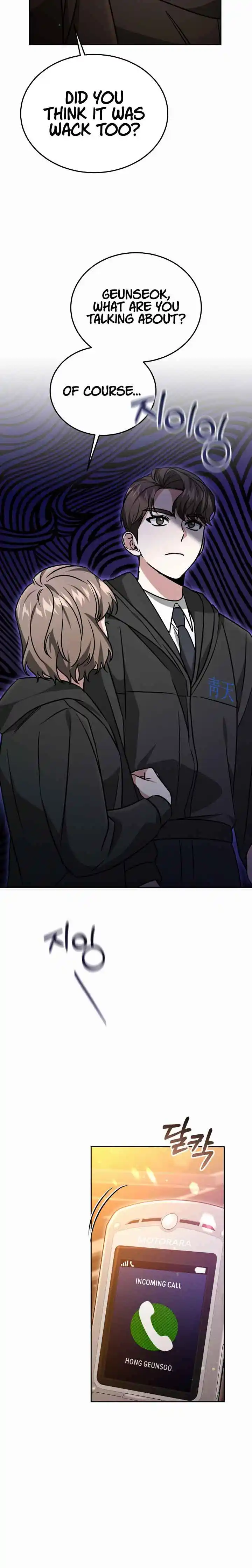 My Dragon System Chapter 32