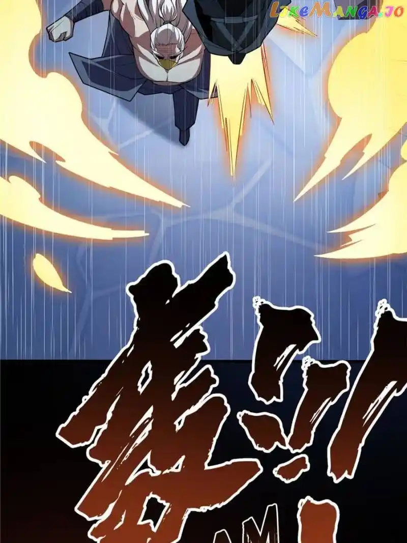 My Dragon System Chapter 73