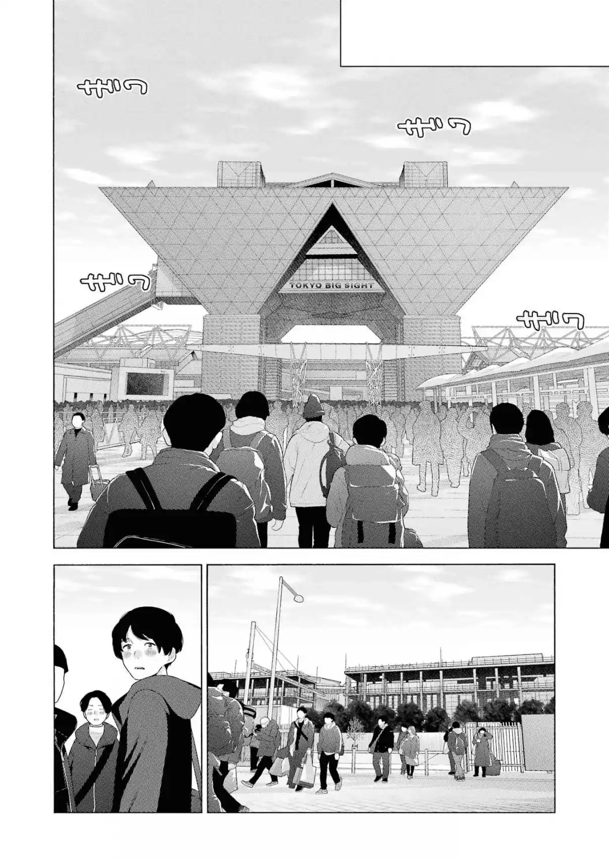 My Dress-Up Darling 96