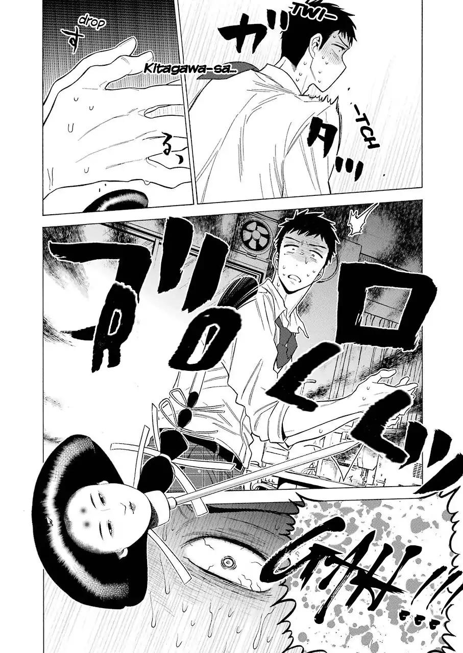 My Dress-Up Darling Chapter 1