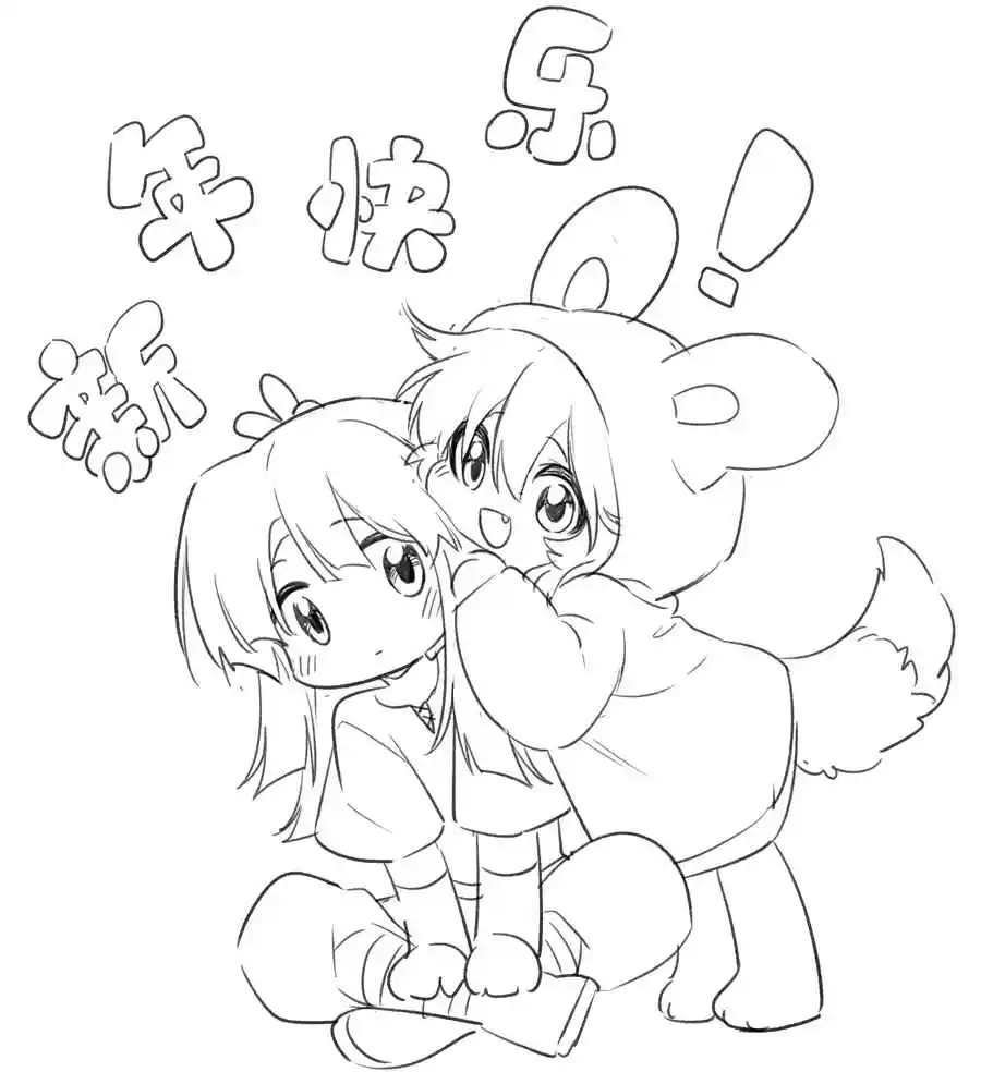 My Food Seems to Be Very Cute 128.5