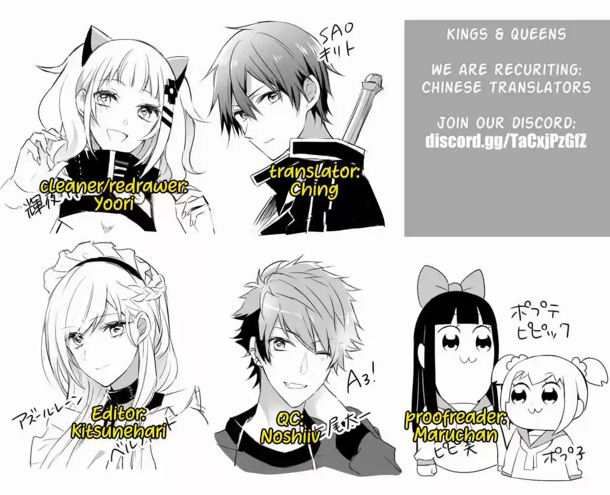 My Food Seems To Be Very Cute Ch. 5 I used to tell the story