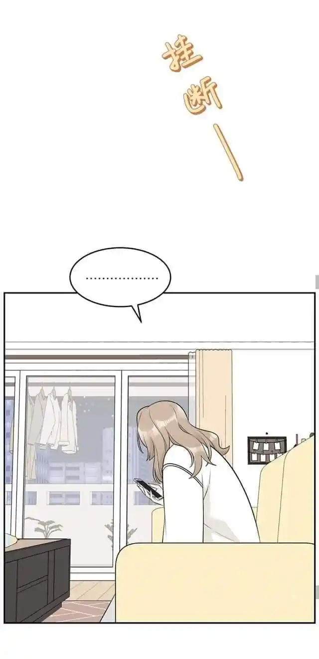 My Food Seems to Be Very Cute Ch.114