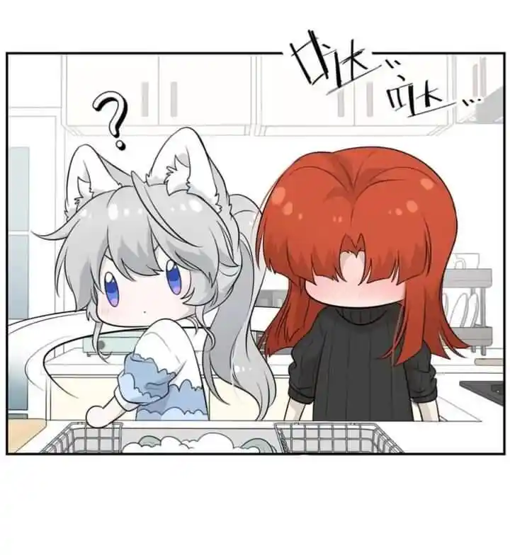 My Food Seems to Be Very Cute Ch.115