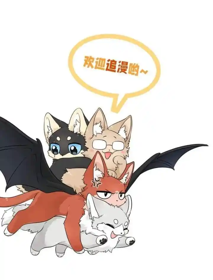 My Food Seems to Be Very Cute Ch.115