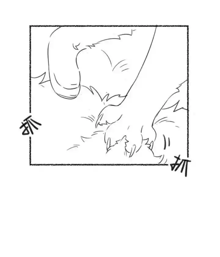 My Food Seems to Be Very Cute Ch.116