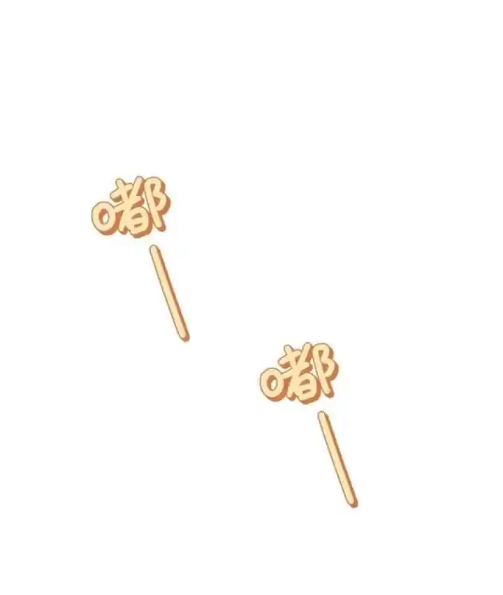 My Food Seems to Be Very Cute Ch.118