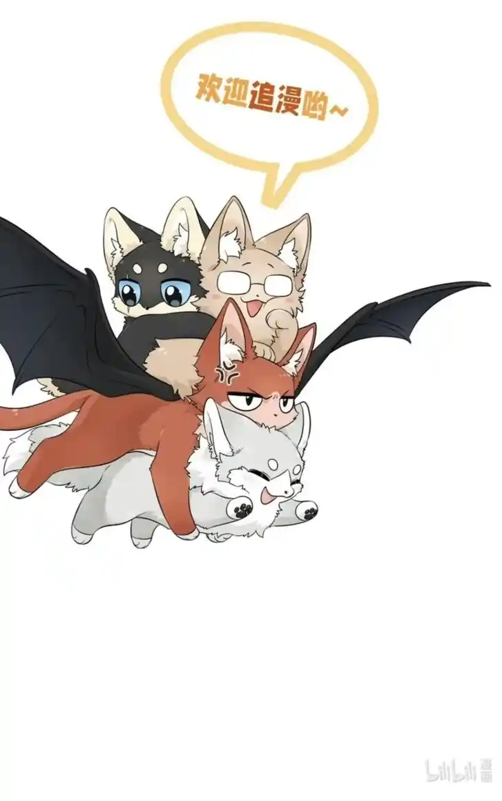 My Food Seems to Be Very Cute Ch.120