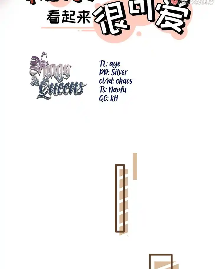 My Food Seems to Be Very Cute Ch.121