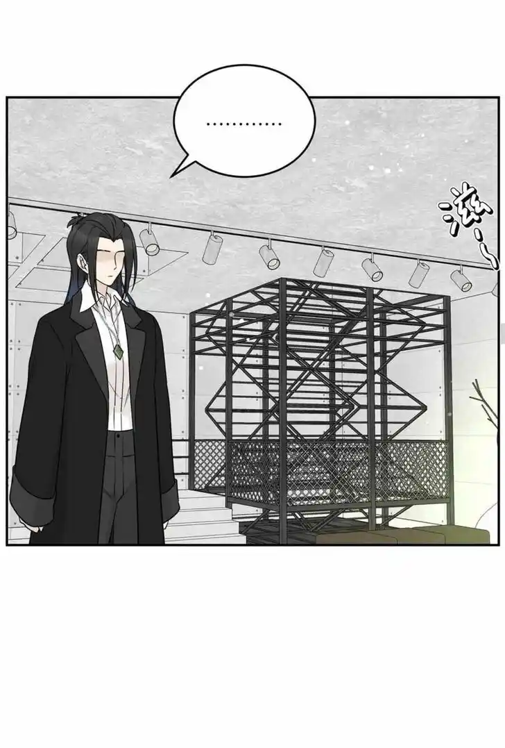 My Food Seems to Be Very Cute Ch.137