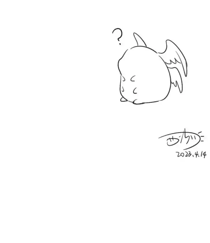 My Food Seems to Be Very Cute Ch.138