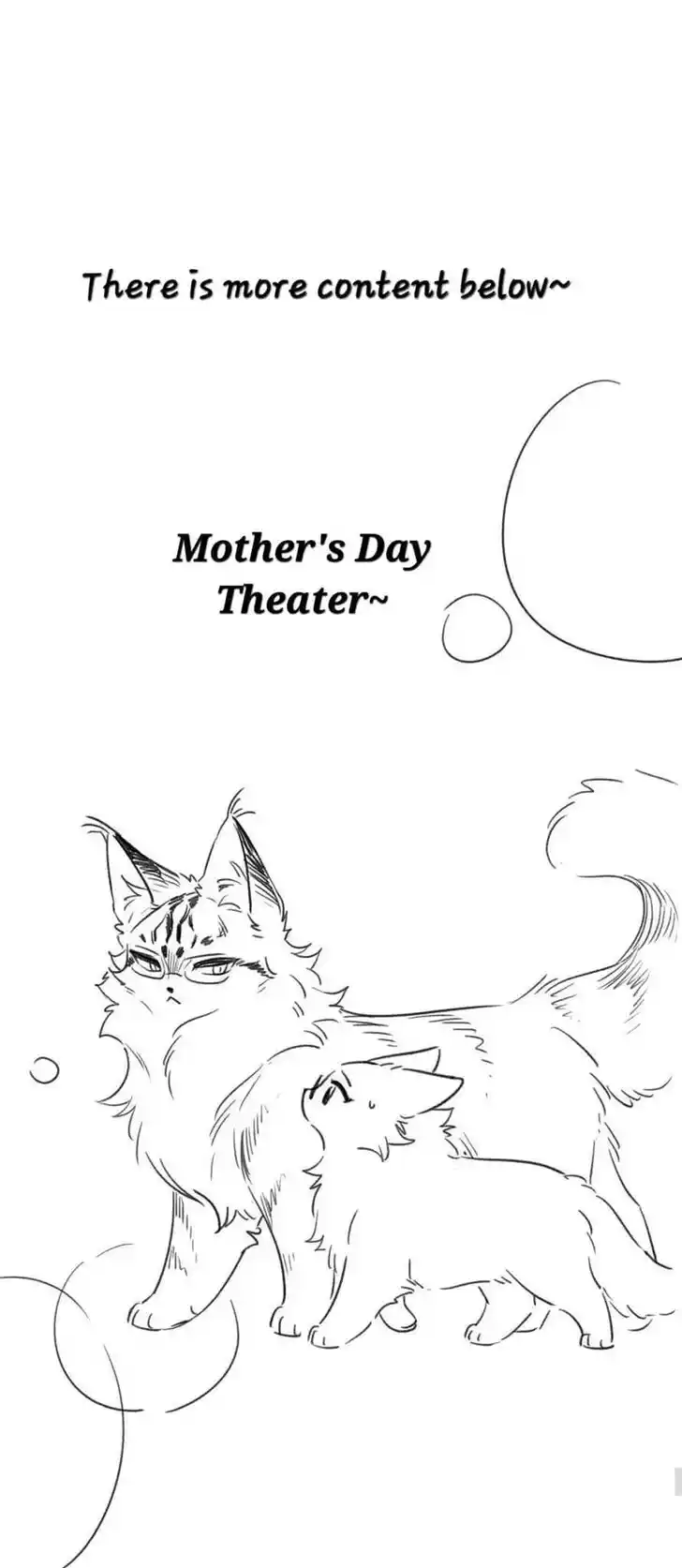 My Food Seems to Be Very Cute Ch.142