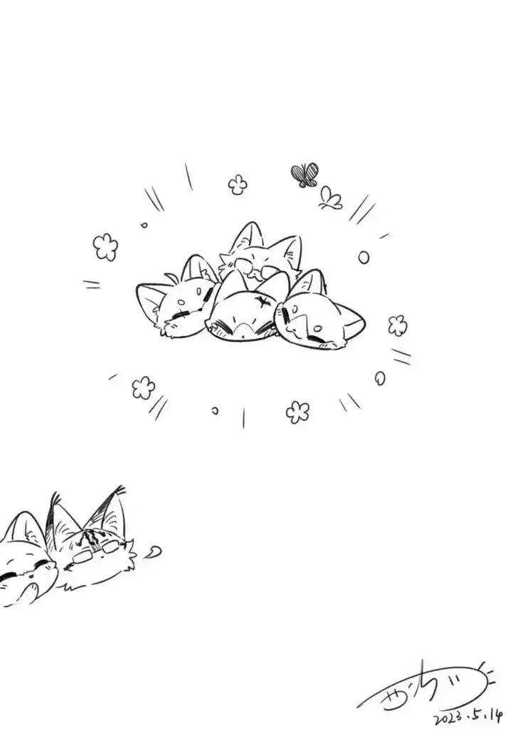 My Food Seems to Be Very Cute Ch.142