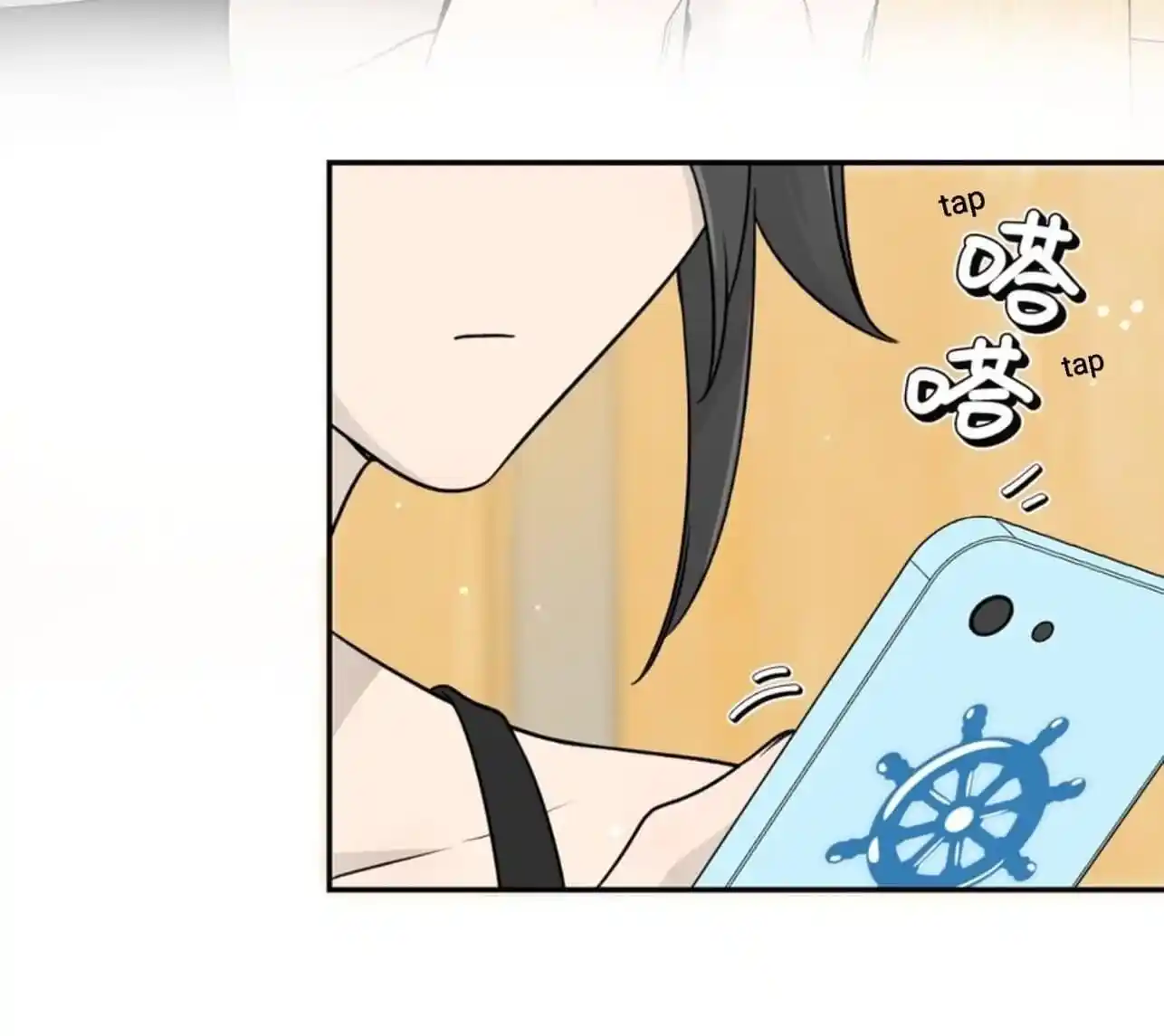 My Food Seems to Be Very Cute Ch.143