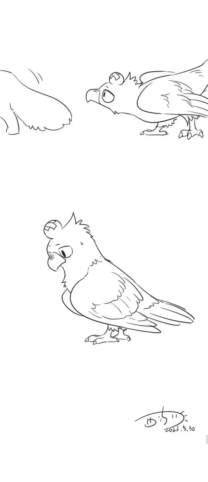 My Food Seems to Be Very Cute Ch.144