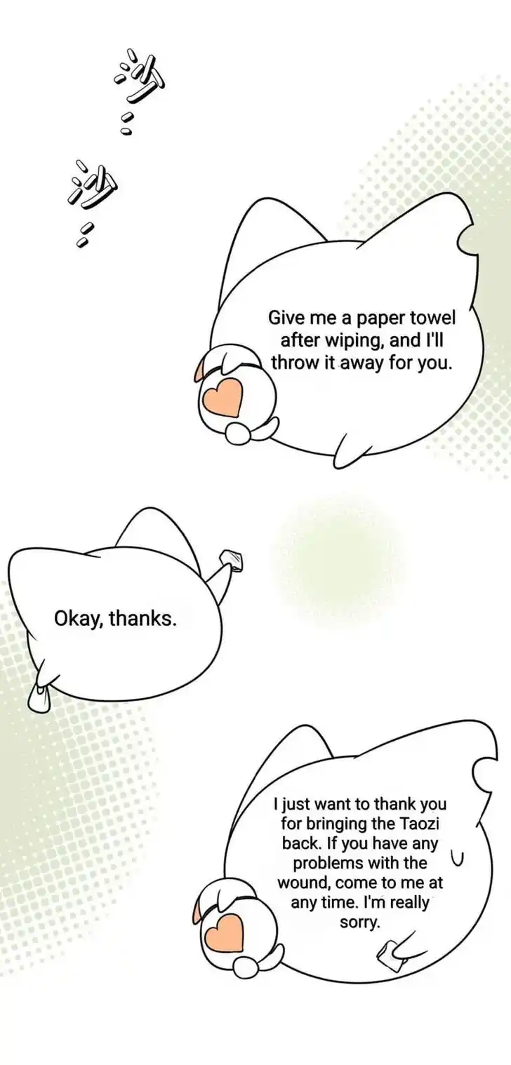 My Food Seems to Be Very Cute Ch.145