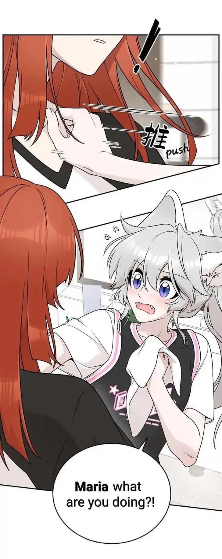 My Food Seems to Be Very Cute Ch.146