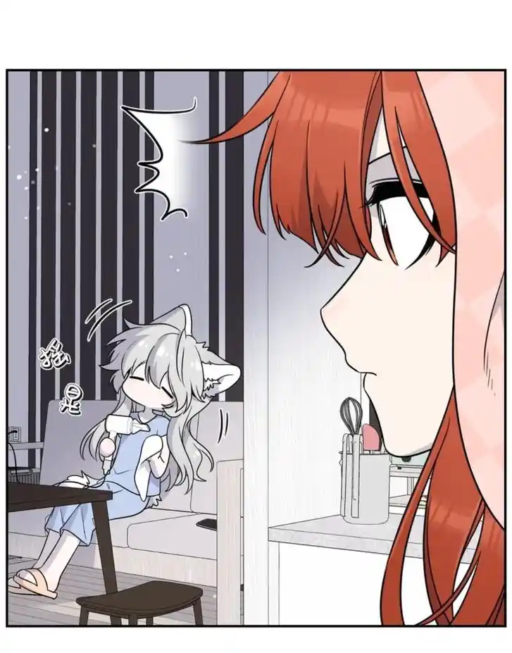 My Food Seems to Be Very Cute Ch.147