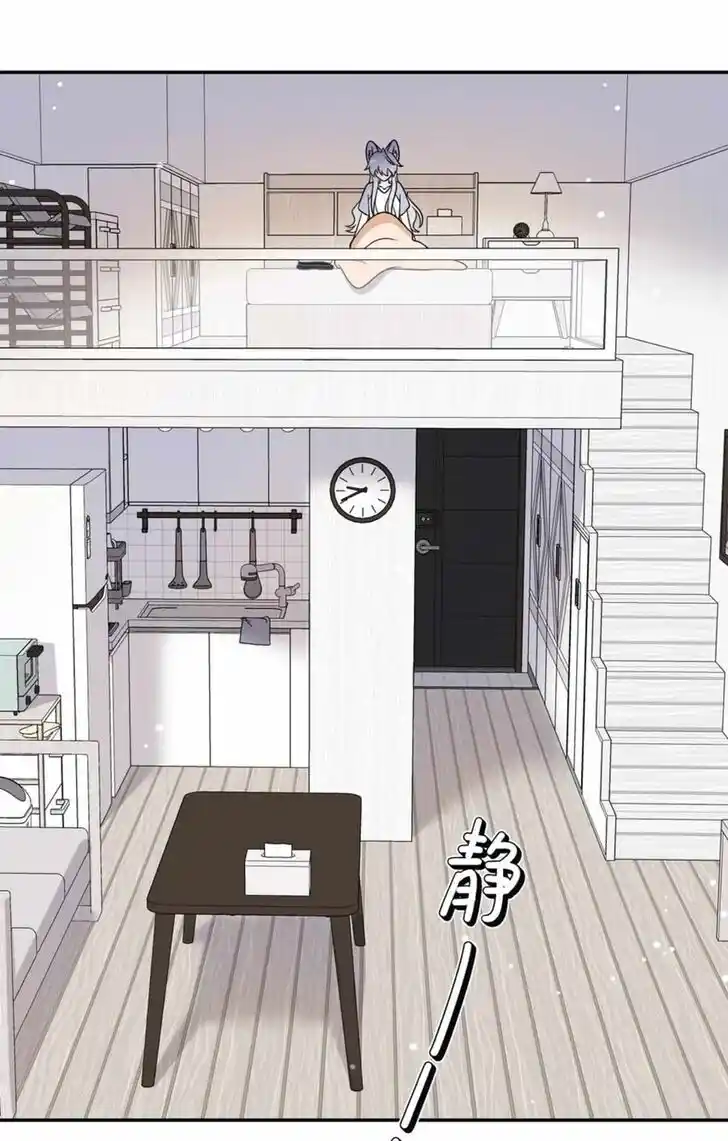 My Food Seems to Be Very Cute Ch.149