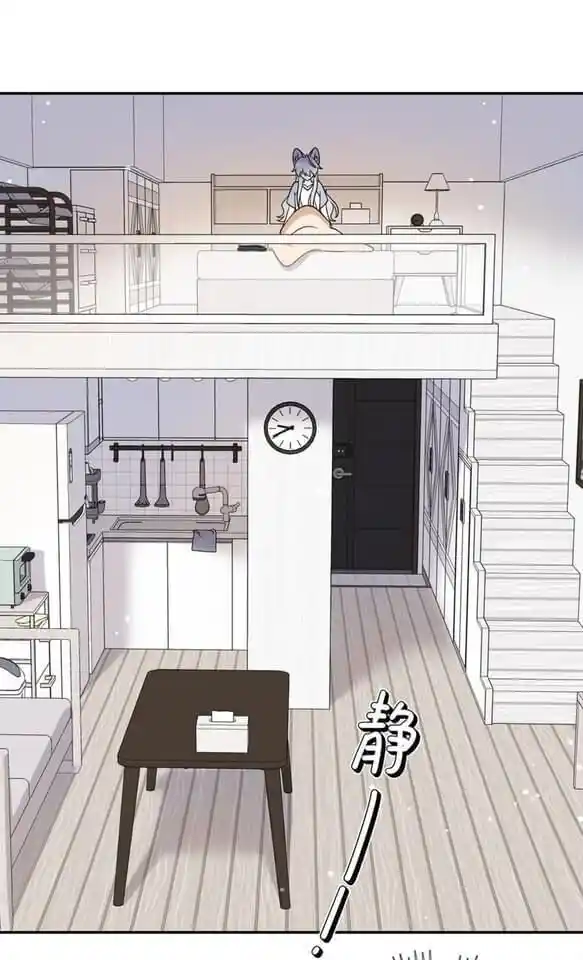 My Food Seems to Be Very Cute Ch.150