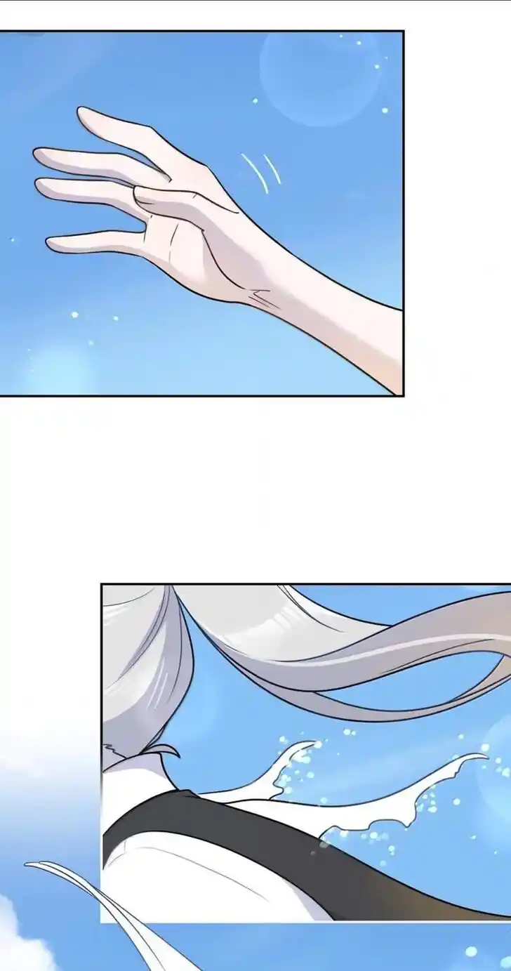 My Food Seems to Be Very Cute Ch.187