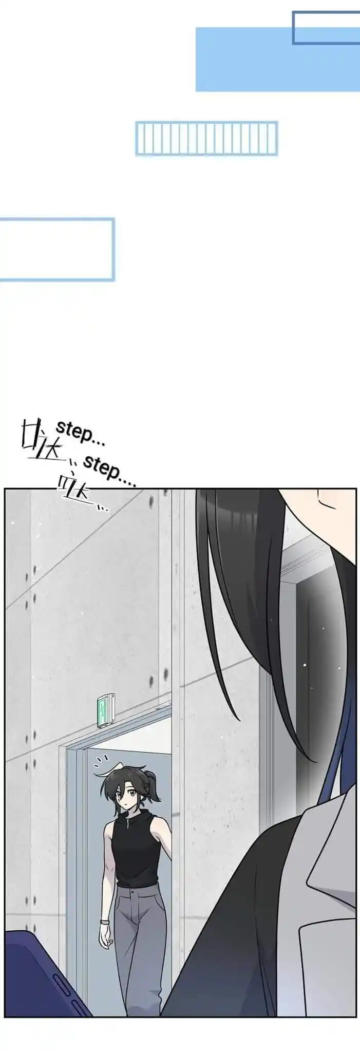 My Food Seems to Be Very Cute Ch.188