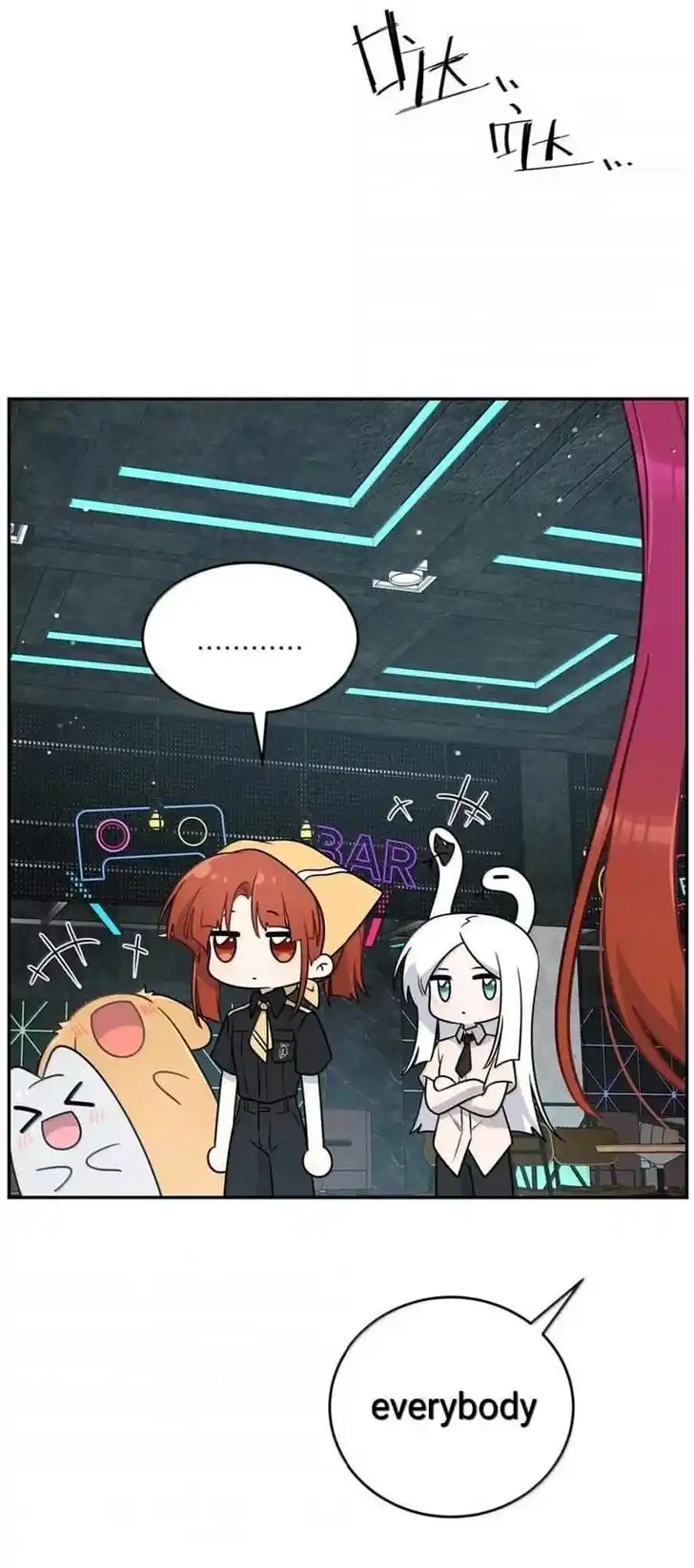 My Food Seems to Be Very Cute Ch.189