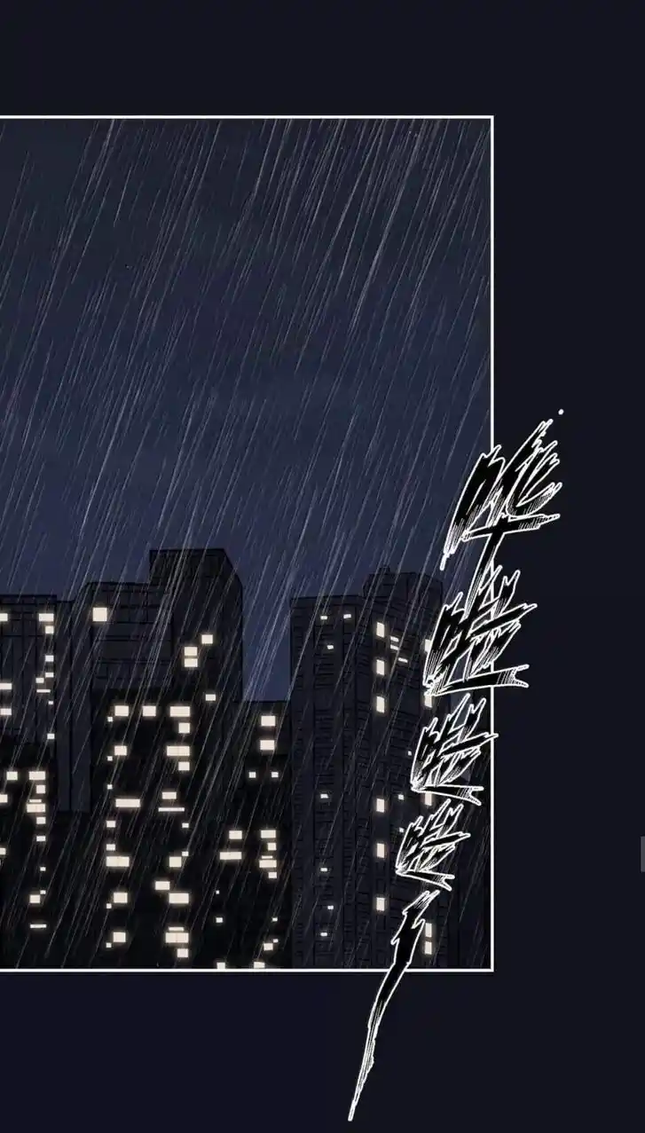 My Food Seems to Be Very Cute Ch.190