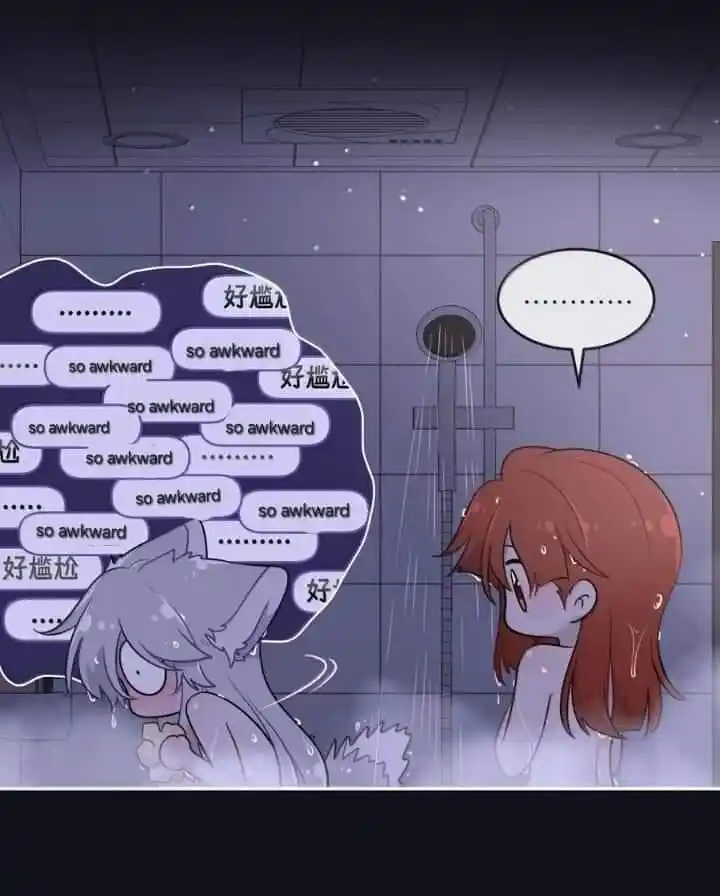 My Food Seems to Be Very Cute Ch.191