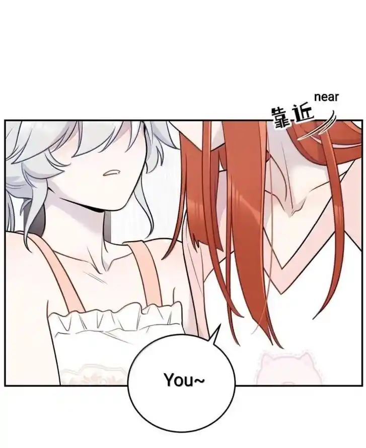 My Food Seems to Be Very Cute Ch.194